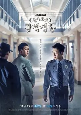 极限辩护律政剧封面